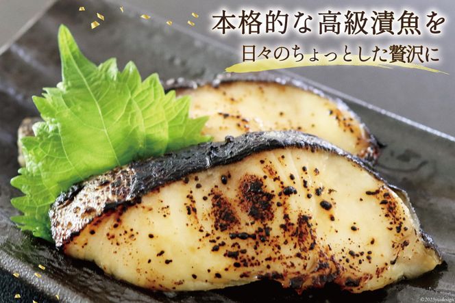 天然銀鱈 特製 西京味噌漬け 2切入×12p 計1.68kg [カネダイ 宮城県 気仙沼市 20565375] 魚介類 魚 漬魚 西京漬け 冷凍 鱈 タラ たら 銀鱈 ギンタラ ぎんだら 個包装 おかず 漬け魚 切り身 切身