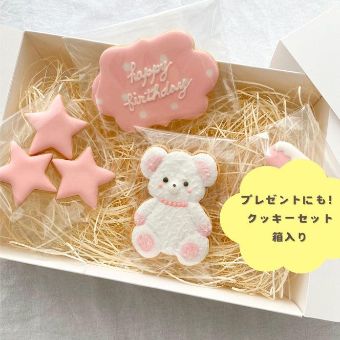 お誕生日クッキー〈くまさん〉　ピンク　merry.cooking【数字:7】 272183_DD002VC07