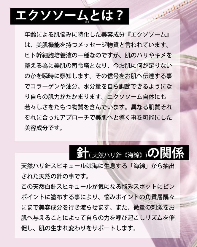 【MARK AID】エクソスピキュールクリーム 3個セット【エクソソーム針クリーム】［ 京都 美容 ブランド スキンケア 化粧品 美容液 クリーム エイジングケア 人気 おすすめ しわ くすみ お取り寄せ 通販 送料無料 ふるさと納税 ］ 261009_B-UA07