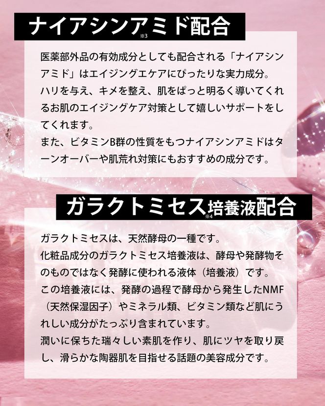 【MARK AID】エクソスピキュールクリーム 3個セット【エクソソーム針クリーム】［ 京都 美容 ブランド スキンケア 化粧品 美容液 クリーム エイジングケア 人気 おすすめ しわ くすみ お取り寄せ 通販 送料無料 ふるさと納税 ］ 261009_B-UA07