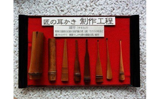 〈めざましテレビで紹介されました！〉匠の耳かき（節あり・濃茶色　専用ケース付）　ハンズマインド賞受賞　H013-029