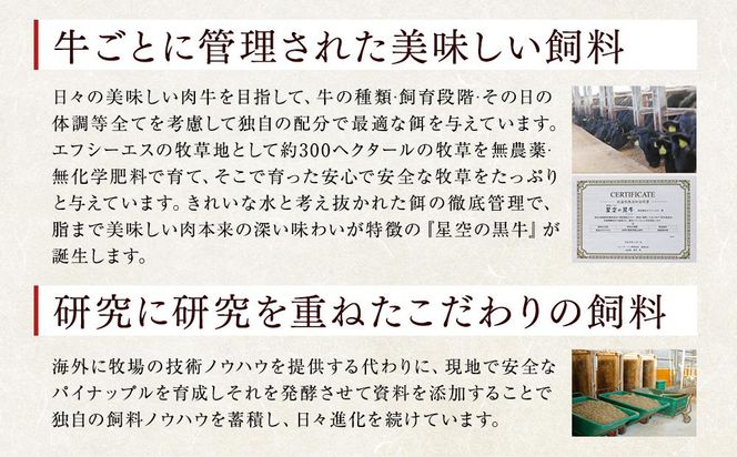 北海道 標茶町 星空の黒牛 ユッケ（生食牛肉真空）50g 3パック ブランド牛【 にく 肉 牛肉 国産牛 道産牛 贅沢 真空 生食用 標茶町 北海道 】　 016641_AD021