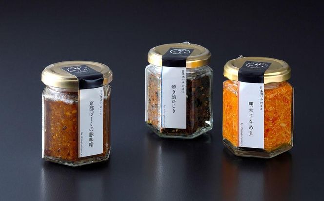 【下鴨茶寮】山海の幸「京都ぽーくの豚味噌・焼き鯖ひじき・明太子なめ茸」［ 京都 老舗 料亭 ミシュラン ご飯のお供 肴 贅沢 人気 おすすめ 京料理 贈り物  ギフト プレゼント お取り寄せ 通販 送料無料 ふるさと納税 ］ 261009_B-BS84