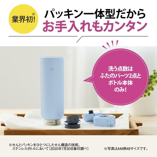 象印 ステンレスマグ「 TUFF 」 SMWS48【カラー：エアリーブルー （AM）】 272183_AK170VC02