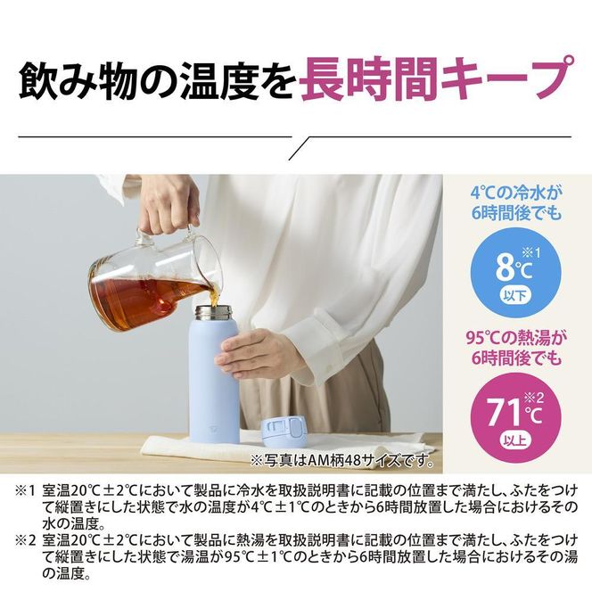 象印 ステンレスマグ「 TUFF 」 SMWS48【カラー：オーキッド （VM）】 272183_AK170VC05