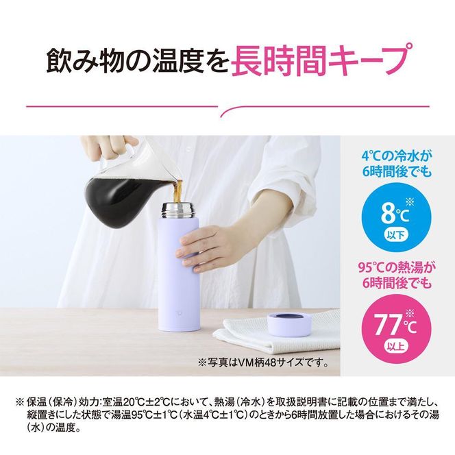 象印 ステンレスマグ「 TUFF 」 SUAA48 【カラー：サンセット ベージュ （CP）】 272183_AK171VC03