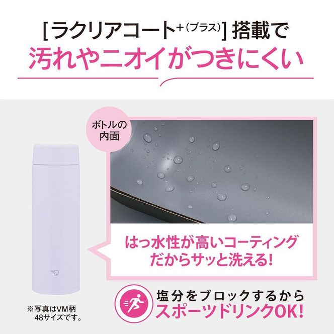象印 ステンレスマグ「 TUFF 」 SUAA48 【カラー：ブルー （AA）】 272183_AK171VC05