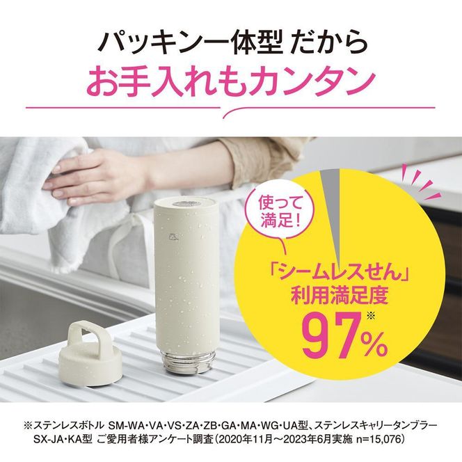 象印 ステンレスマグ「 TUFF 」 SMRS50 【カラー：グリーン （GA）】 272183_AK172VC03