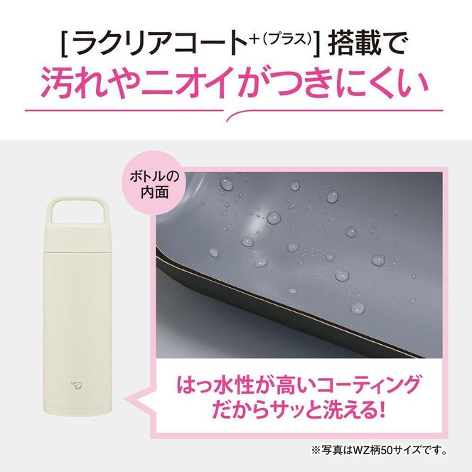 象印 ステンレスマグ「 TUFF 」 SMRS50 【カラー：グリーン （GA）】 272183_AK172VC03