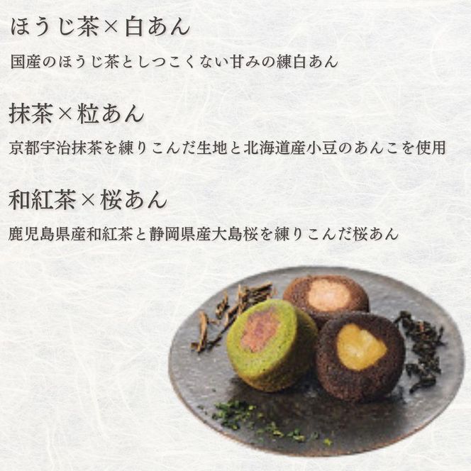 【ギフト包装対応】北川半兵衞商店×ザ・スウィーツ　餡フィナンシェ（１２個） 272183_SHDYAB064