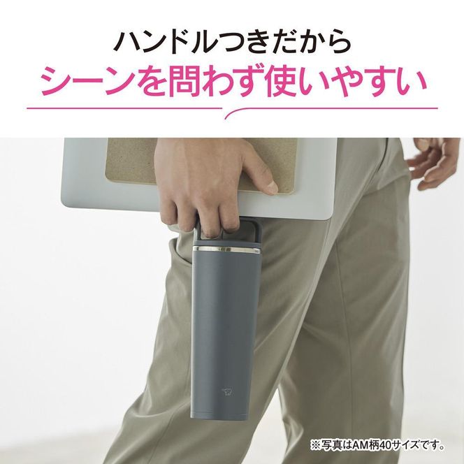 象印 ステンレスキャリータンブラー SXJS40【カラー：パウダリー ピンク （PM）】 272183_AK173VC01