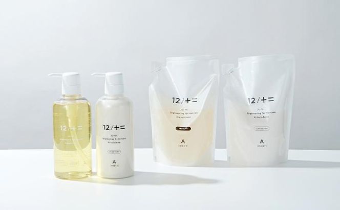 【定期便 全6回】【type-A】12／JU-NI詰替450mlセットtype-A 242161_AJ013