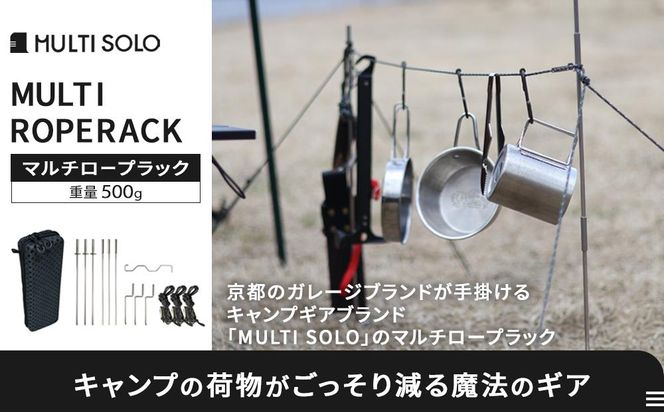 ys{sszyMULTI SOLOzLv̉ו茸閂@̃MAs}`[vbNt [ s LvMA uh Lvp [v^@\[bN 6way MTCY y RpNg lC  Lv eg BBQ  AEghA  ʔ 