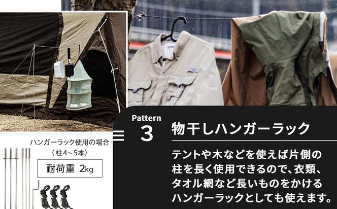 【MULTI SOLO】キャンプの荷物がごっそり減る魔法のギア《マルチロープラック》 [ 京都 キャンプギア ブランド キャンプ用 ロープ型多機能収納ラック 6way 筆箱サイズ 軽量 コンパクト 人気 おすすめ キャンプ テント BBQ 焚火 アウトドア お取り寄せ 通販 送料無料 ふるさと納税 ] 261009_A-UL003