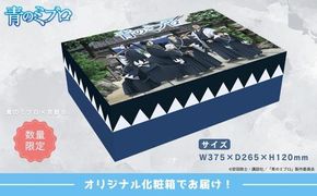 【青のミブロ×京都市】《期間限定2026/2/28まで》青のミブロ化粧箱入り果朋コラボ 果朋オリジナルセットB［ 京都 期間限定 新選組 アニメ 和菓子 お菓子 人気 おすすめ おいしい ギフト プレゼント スイーツ セット お取り寄せ 送料無料 ふるさと納税 ］ 261009_A-VG008