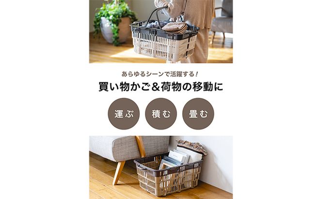 014SK01N.ニューバスケット（選べるカラー）