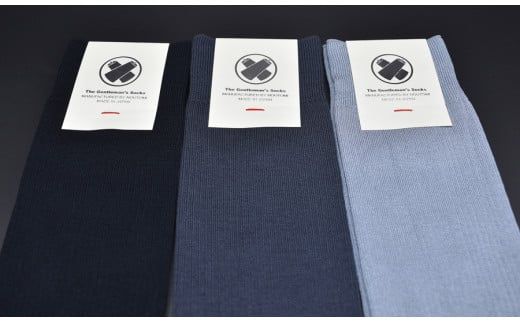 極みのリブドレスソックス『Noutomi』黒系３足セット（化粧箱入り）