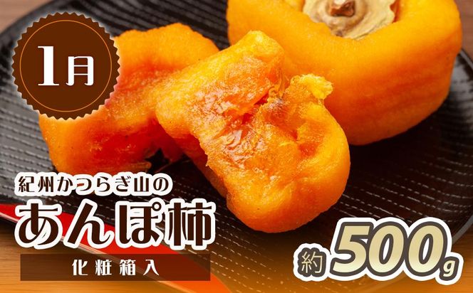 【1・3・7月 全3回】紀州和歌山産旬のフルーツセット（あんぽ柿・レモン・桃） 定期便 【魚鶴商店】【UT65】 303446_XF91134