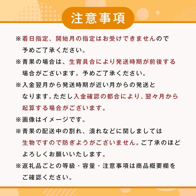 【2・7・11月 全3回】紀州和歌山産旬のフルーツセット（いちご・桃・富有柿）定期便 【魚鶴商店】【UT69】 303446_XF91138