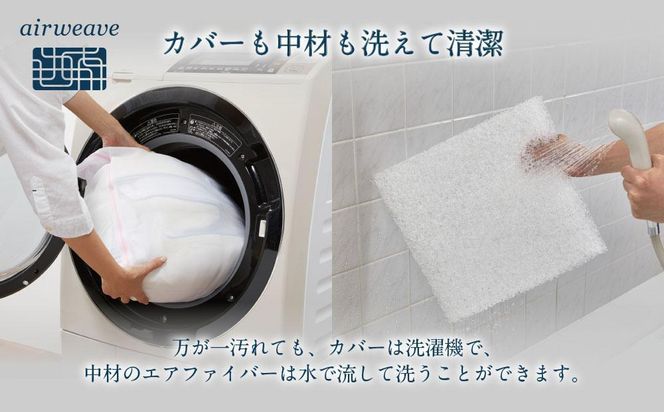 エアウィーヴ クッション ホワイト（愛知県 大府市 エアウィーヴ エアウィーブ 座布団 T072-NT） 232238_T072-PR
