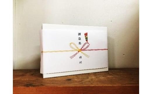 591.【お中元　のし付】ご飯のおとも7本セット 313726_AB002VC01