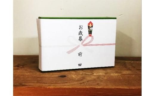 580.【お歳暮のし付】前田農園　ご飯のおとも5本セット◆ 313726_AB006VC02