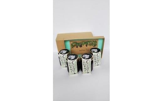 392.ブラックベリージャム4本セット 313726_AK001