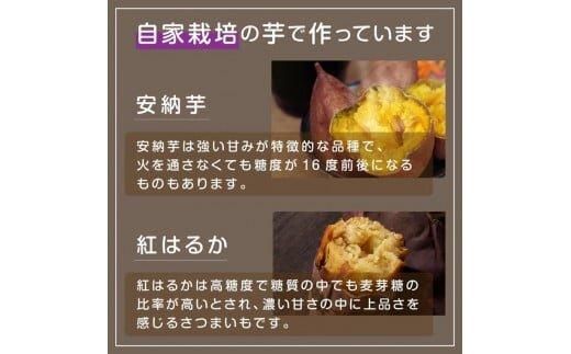 618.Patata　Dolce　Beer　３本セット※離島への配送不可 313726_AY006