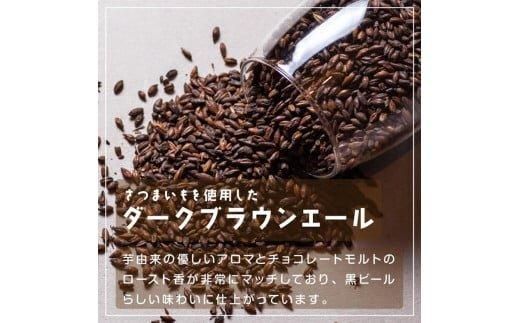 618.Patata　Dolce　Beer　３本セット※離島への配送不可 313726_AY006