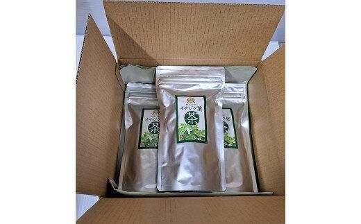 622.イチジク葉茶３袋セット※離島への配送不可※2025年7月上旬～2026年3月下旬頃に順次発送予定 313726_AY008