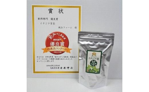 622.イチジク葉茶３袋セット※離島への配送不可※2025年7月上旬～2026年3月下旬頃に順次発送予定 313726_AY008