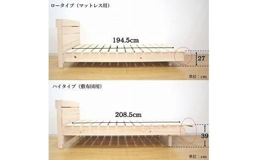 575.【受注生産】伸長式床板【特許取得済】ひのきすのこベッド（シングル） 313726_BG001