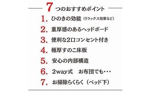 575.【受注生産】伸長式床板【特許取得済】ひのきすのこベッド（シングル） 313726_BG001