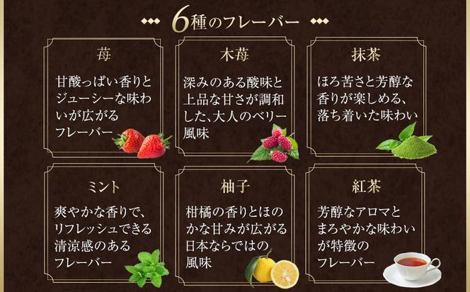 【Premarché  Cacaolate Lab】国際コンテスト入賞店の手づくりチョコレート カカオレートペタル全6種 ［ 京都 ショコラ ブランド プレマルシェ 花びら型チョコ 人気 おすすめ おしゃれ チョコレート カカオ お菓子 スイーツ いちご 木苺 抹茶 ミント 柚子 紅茶 ギフト プレゼント お取り寄せ 通販 送料無料 ふるさと納税 ］ 261009_A-UA008