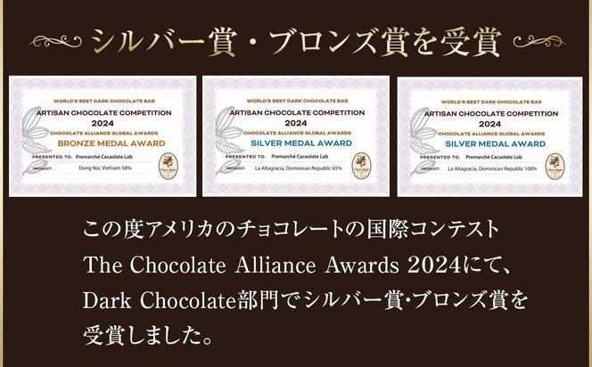 【Premarché  Cacaolate Lab】国際コンテスト入賞店の手づくりチョコレート カカオレートペタル全6種 ［ 京都 ショコラ ブランド プレマルシェ 花びら型チョコ 人気 おすすめ おしゃれ チョコレート カカオ お菓子 スイーツ いちご 木苺 抹茶 ミント 柚子 紅茶 ギフト プレゼント お取り寄せ 通販 送料無料 ふるさと納税 ］ 261009_A-UA008