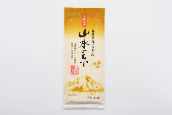 DE272 島原手延うどん　山水の糸　1袋（200g）