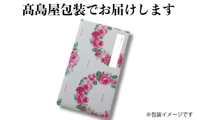 のし・包装対応可【B-7521】近江高島鮎池元 吉本 活鰻炭火蒲焼4尾【高島屋選定品】