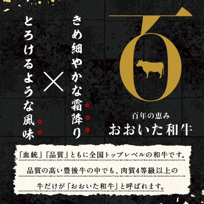 ＜定期便・全6回(連続)＞おおいた和牛 定期便 (総量4.33kg) 国産 牛肉 肉 霜降り A4 A5 黒毛和牛 ステーキ すき焼き しゃぶしゃぶ 焼肉 和牛 豊後牛 ブランド牛 冷凍 ハンバーグ【HE12】【(株)吉野】