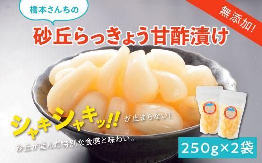 y挧sz{񂿂̍u傤Ð|Ђ 500g 312011_BL003