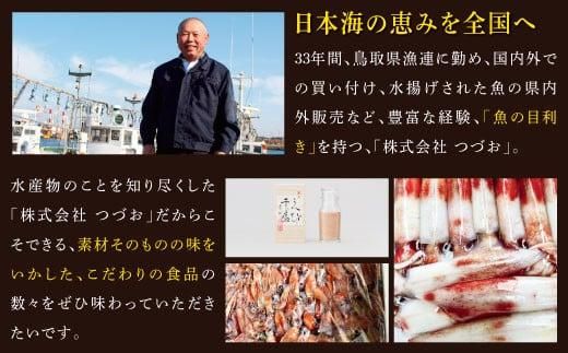 白いかの一本漬とホタルイカの醤油漬セット 312011_CB003