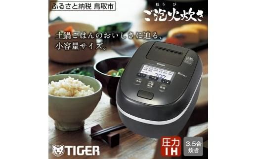 y挧sz^CK[@r IHъ JPD-G060KP 3.5 ubN 312011_DH001VC01