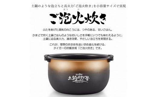 タイガー魔法瓶 圧力IH炊飯器 JPD-G060KP 3.5合炊き ブラック 312011_DH001VC01
