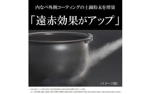 タイガー魔法瓶 圧力IH炊飯器 JPA-Z100KM 5.5合炊き 312011_DH003