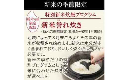 タイガー魔法瓶 圧力IH炊飯器 JPA-Z100KM 5.5合炊き 312011_DH003