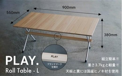 y挧szPLAY. Roll table - L 312011_DS015