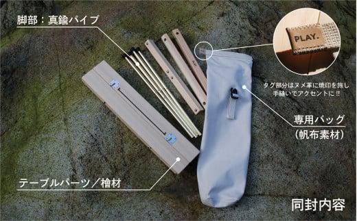 PLAY. Roll table - M（Brass leg） 312011_DS016