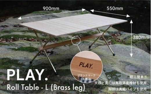 y挧szPLAY. Roll table - LiBrass legj 312011_DS017