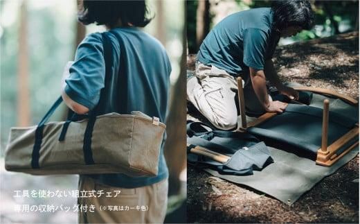 The Canvas Chair / Dark Gray 312011_DS018VC01