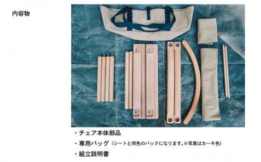 The Canvas Chair / Dark Gray 312011_DS018VC01