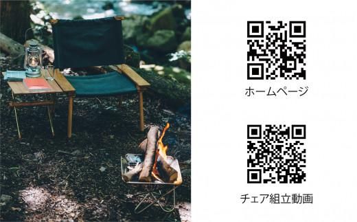 The Canvas Chair / Dark Gray 312011_DS018VC01